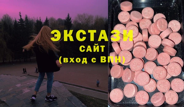 2c-b Богородск